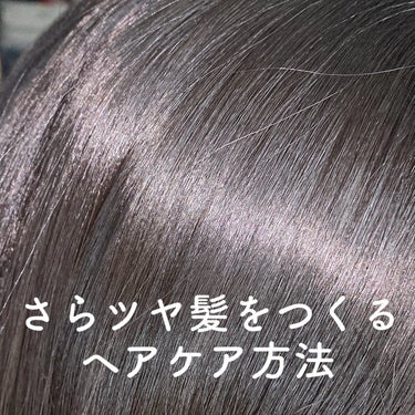 エッセンスインヘアミルク/オルビス/ヘアミルクを使ったクチコミ（1枚目）