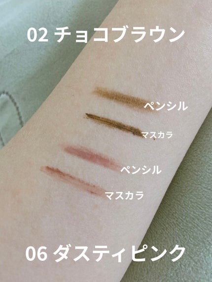 ブロウインク カラーティントデュオ/MAYBELLINE NEW YORK/眉ティントを使ったクチコミ(3枚目)