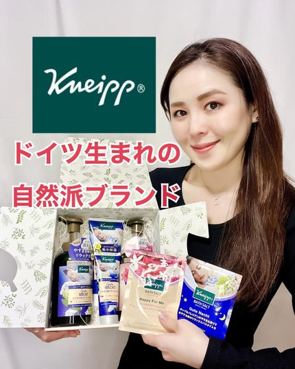 バスソルト ハッピーフォーミー ロータス&ジャスミンの香り/クナイプ/無機塩系入浴剤を使ったクチコミ(2枚目)