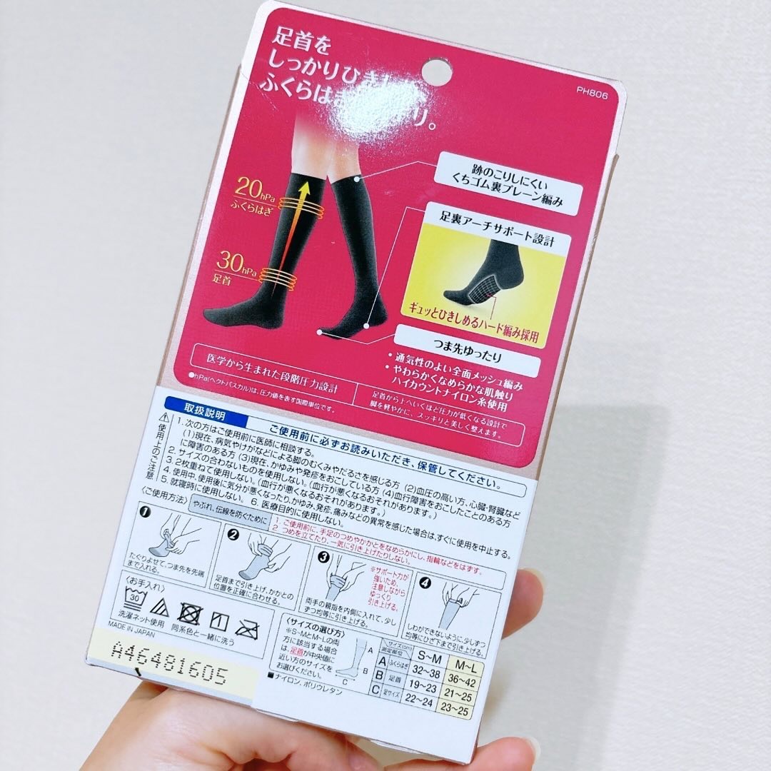 スリムウォーク 美脚ハイソックス/SLIMWALK/着圧ソックス・レギンスを使ったクチコミ（2枚目）