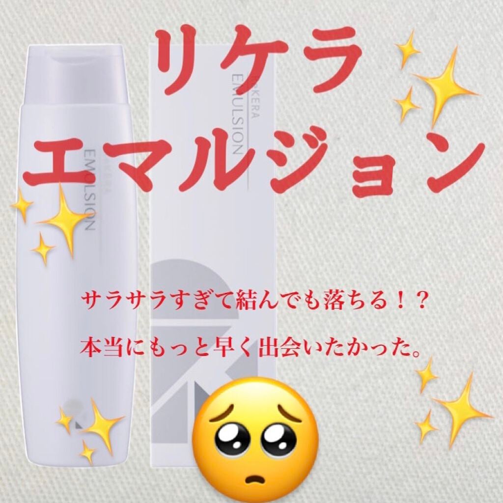 エマルジョン/ベータレイヤー/ヘアミルクを使ったクチコミ(1枚目)