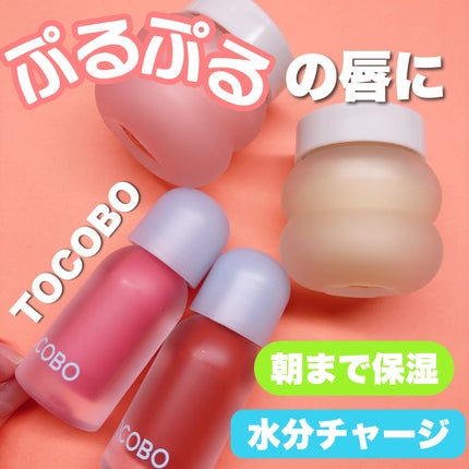 ビタグレーズドリップマスク/TOCOBO/リップマスクを使ったクチコミ(1枚目)
