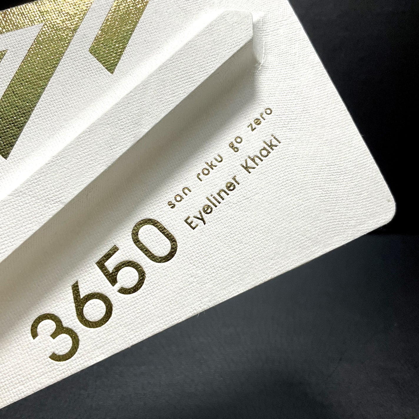 リキッドアイライナー /3650/リキッドアイライナーを使ったクチコミ(2枚目)