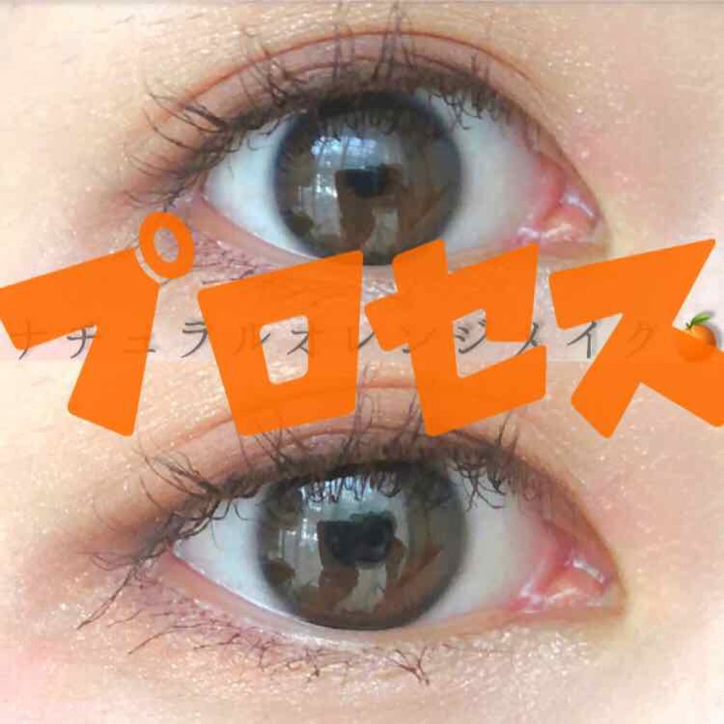 モテマスカラ リペア Br(ブラウン)/UZU BY FLOWFUSHI/マスカラ下地を使ったクチコミ（1枚目）