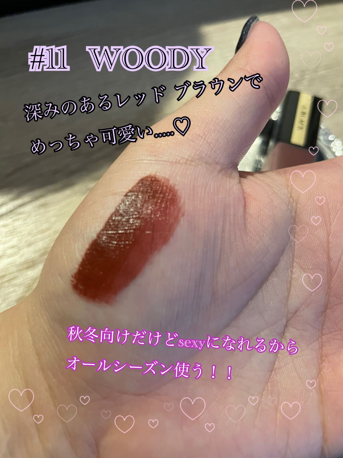 アーティスティックベルベットティント/A.BLACK/リップティントを使ったクチコミ（2枚目）