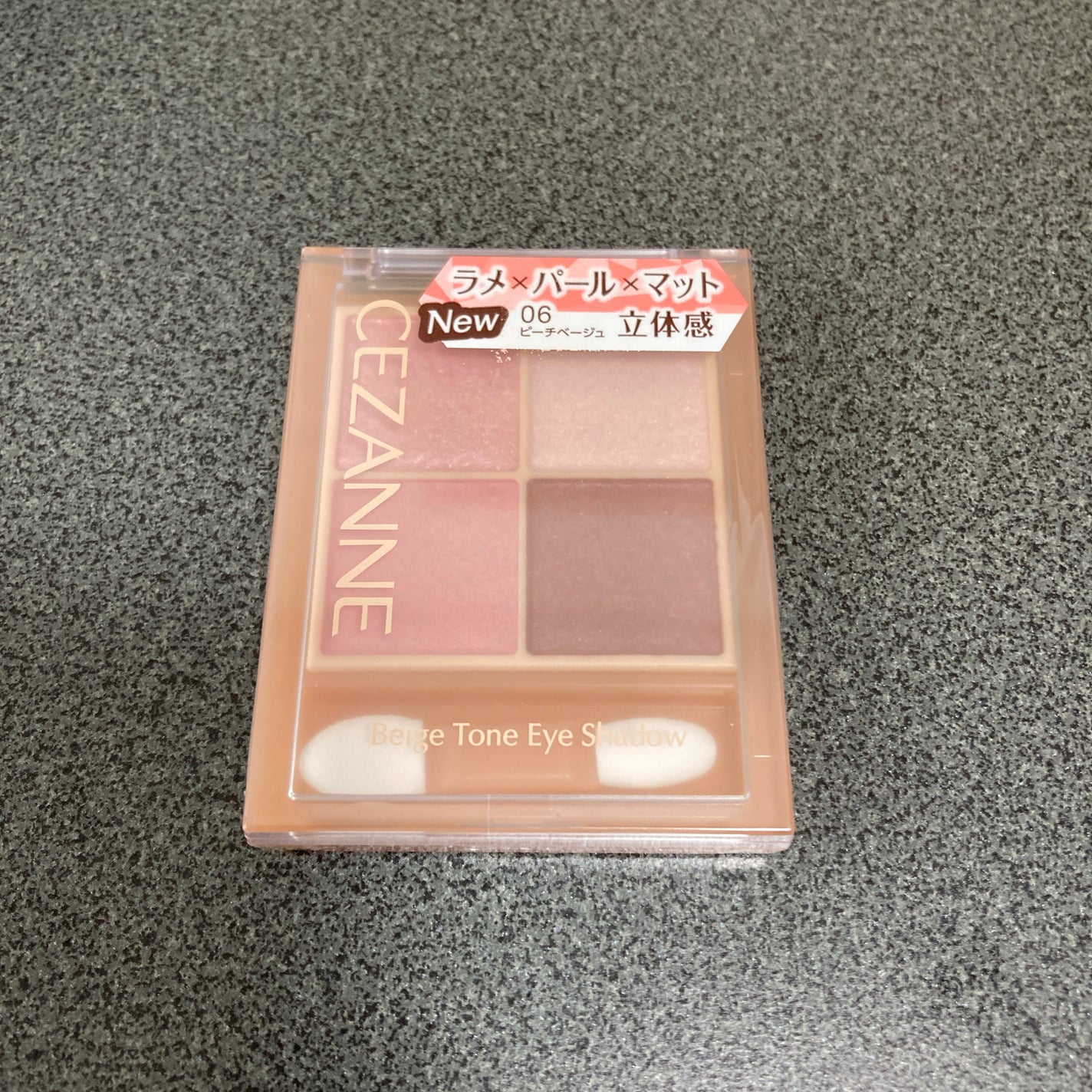 ベージュトーンアイシャドウ/CEZANNE/アイシャドウパレットを使ったクチコミ(1枚目)