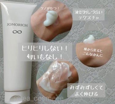 JOMORICH リムーバークリーム/ミリオナ化粧品/除毛クリームを使ったクチコミ（2枚目）