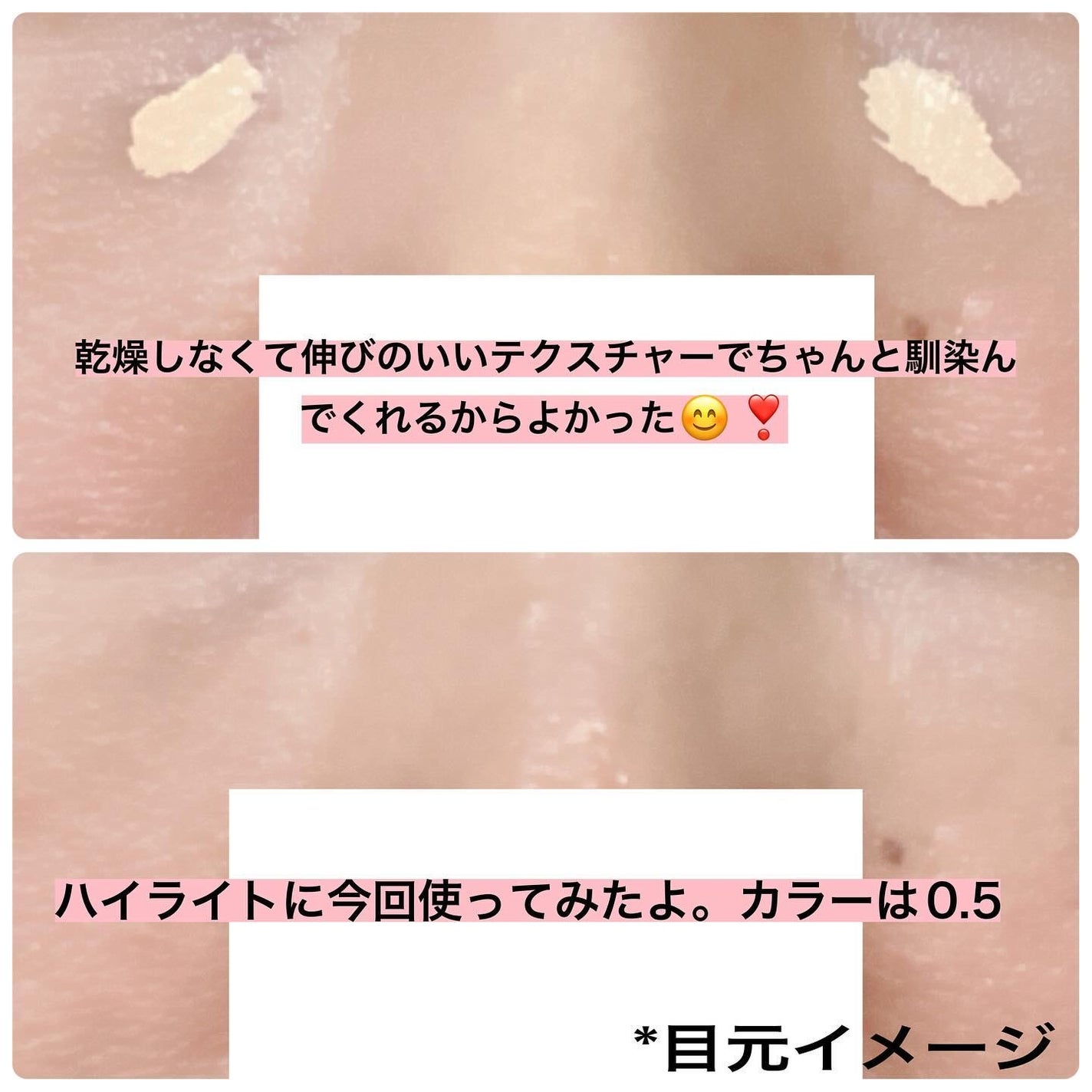 ダーマシンコンシーラー/23years old/リキッドコンシーラーを使ったクチコミ(4枚目)