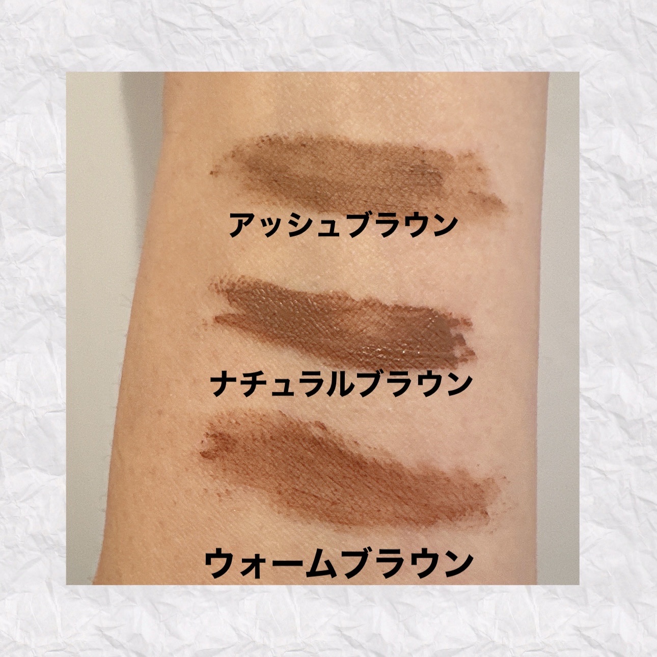 フィルム眉カラー/デジャヴュ/眉マスカラを使ったクチコミ（2枚目）