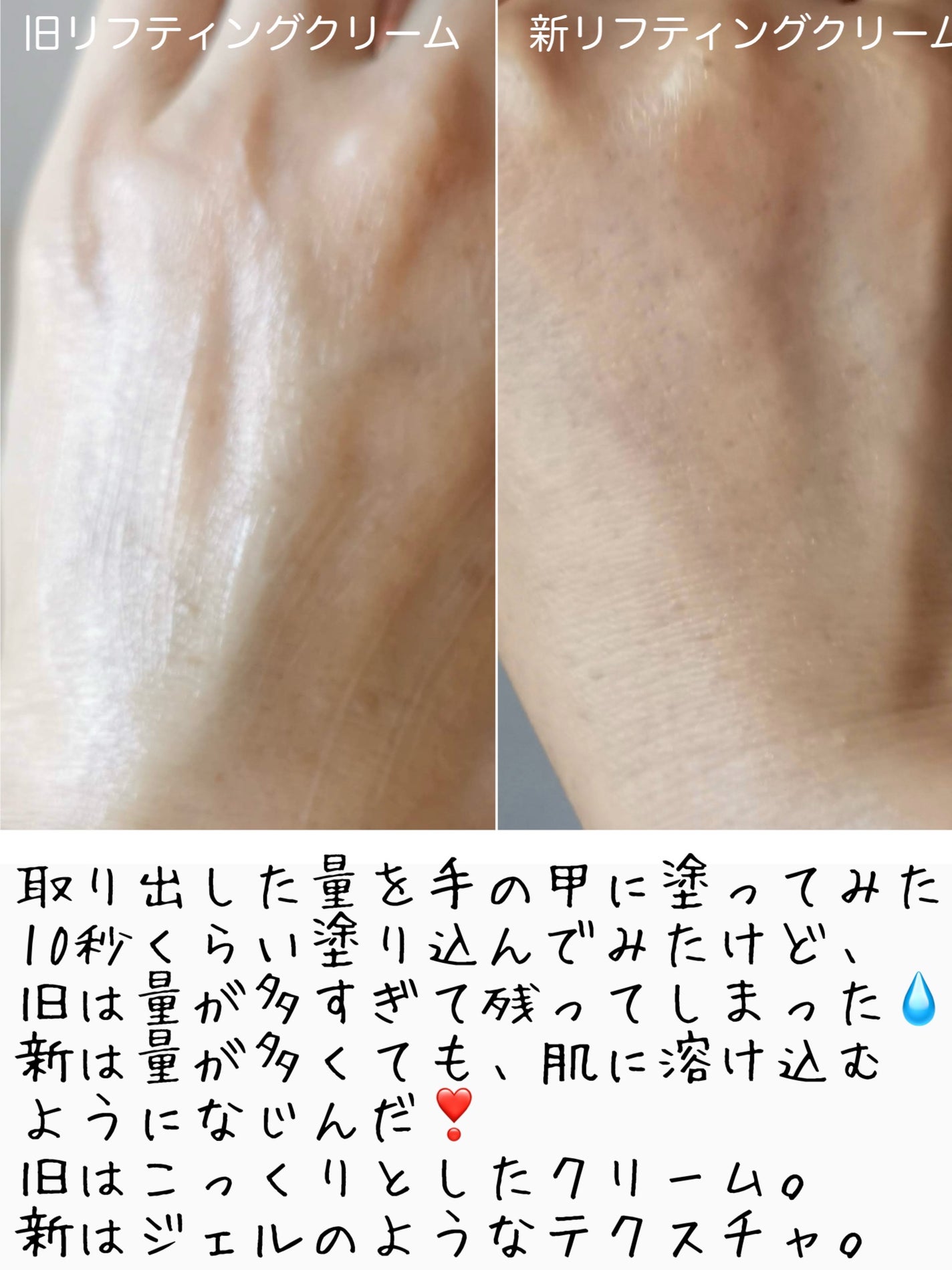 プロバイオダーム リフティング クリーム/BIOHEAL BOH/フェイスクリームを使ったクチコミ(4枚目)