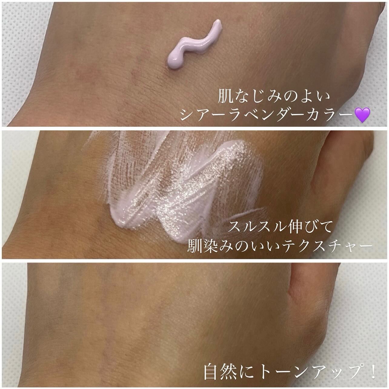 ネイク　カラー　チューニング　ベース/nake/化粧下地を使ったクチコミ（3枚目）