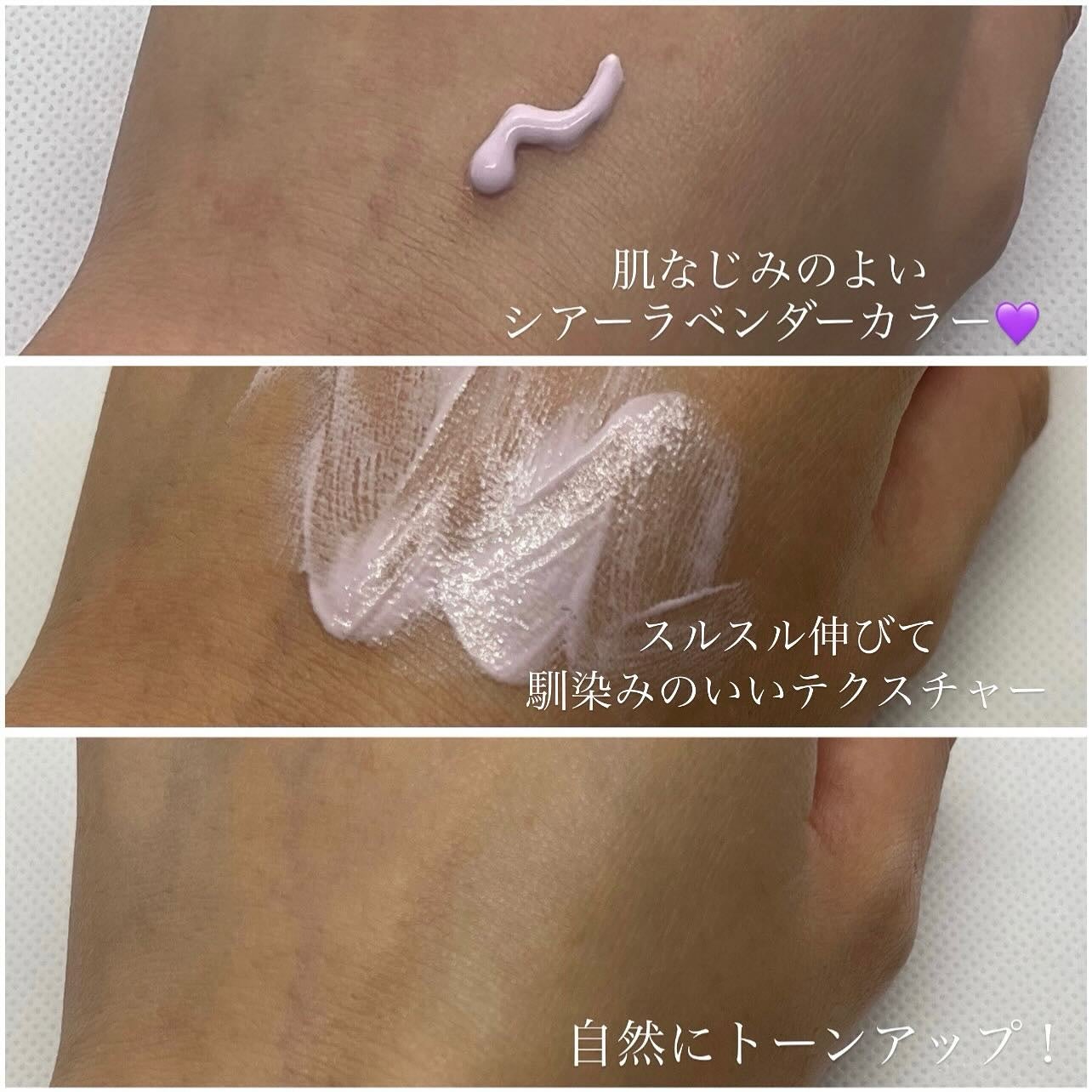 ネイク カラー チューニング ベース/nake/化粧下地を使ったクチコミ(3枚目)