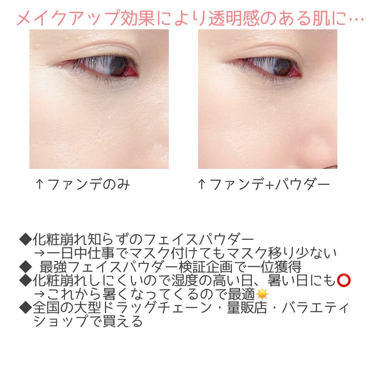 トランスルーセントパウダー/SRICHAND/ルースパウダーを使ったクチコミ（3枚目）