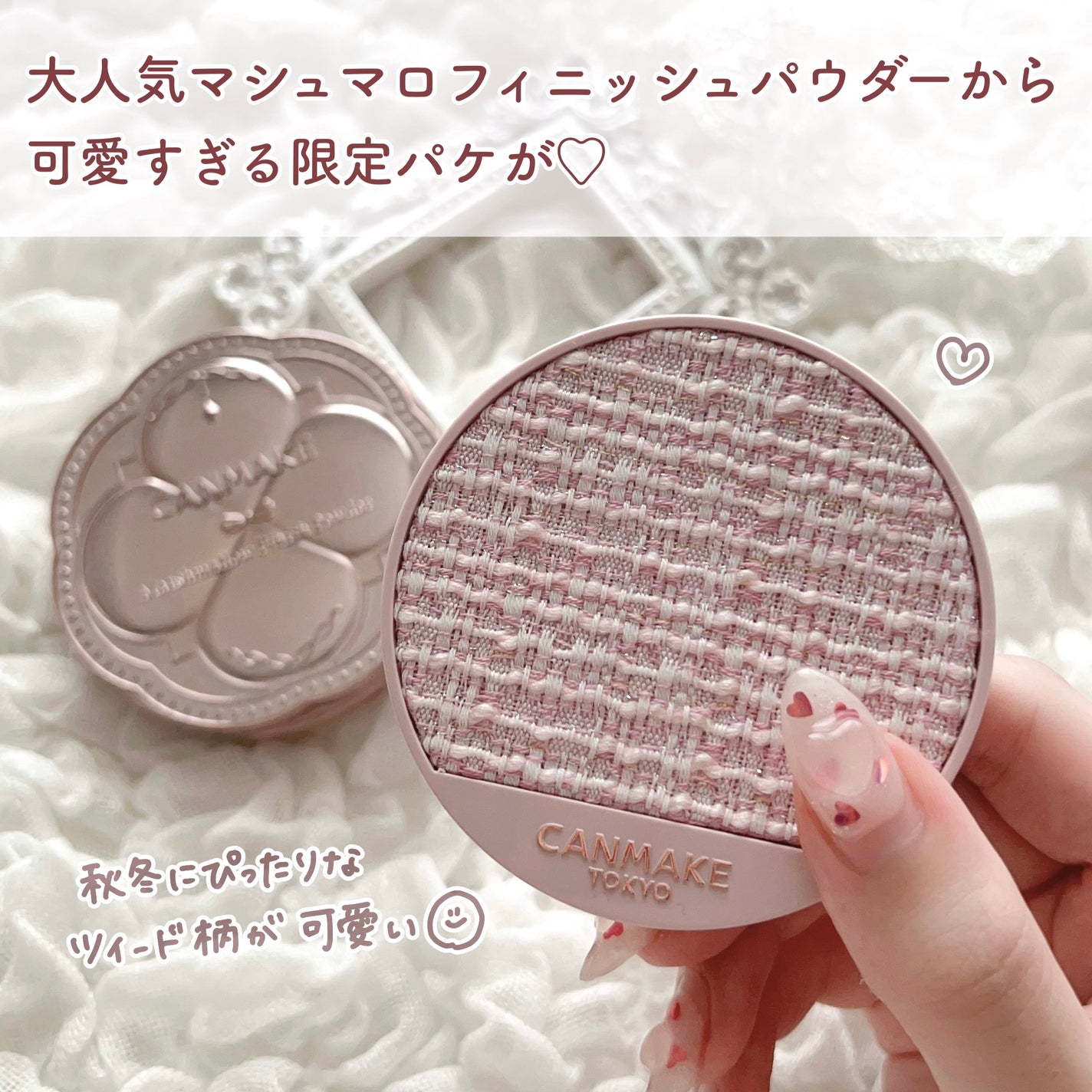 マシュマロフィニッシュパウダー ~Abloom~/キャンメイク/プレストパウダーを使ったクチコミ(2枚目)