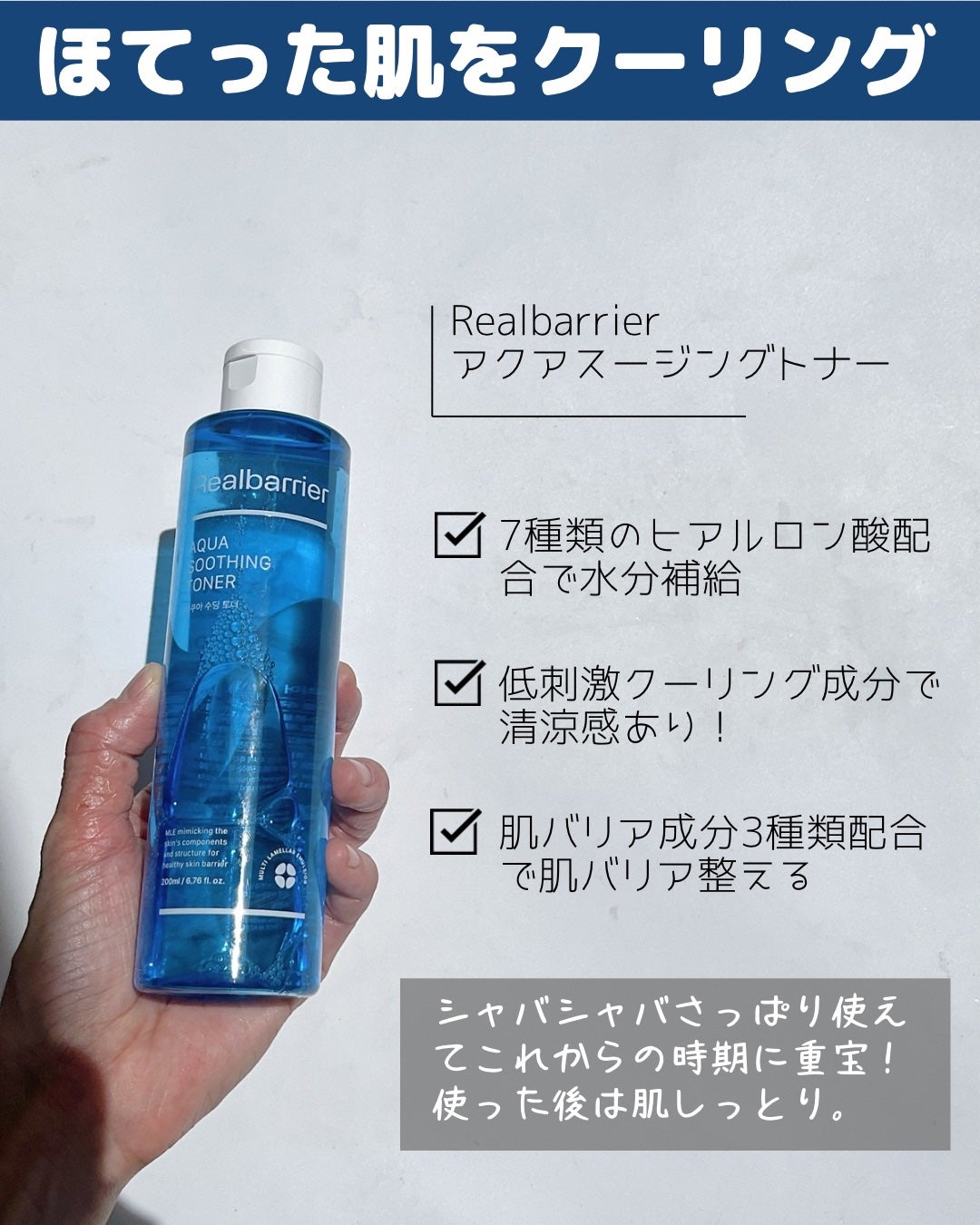 リアルバリア エクストリームクリームマスク/Real Barrier/シートマスク・パックを使ったクチコミ(3枚目)