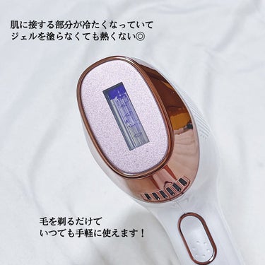 サファイア冷却 脱毛器 ムダ毛ケア/Sarlisi/家庭用脱毛器を使ったクチコミ（2枚目）