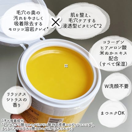 クレンジングバームV/CLAYGE/クレンジングバームを使ったクチコミ(2枚目)