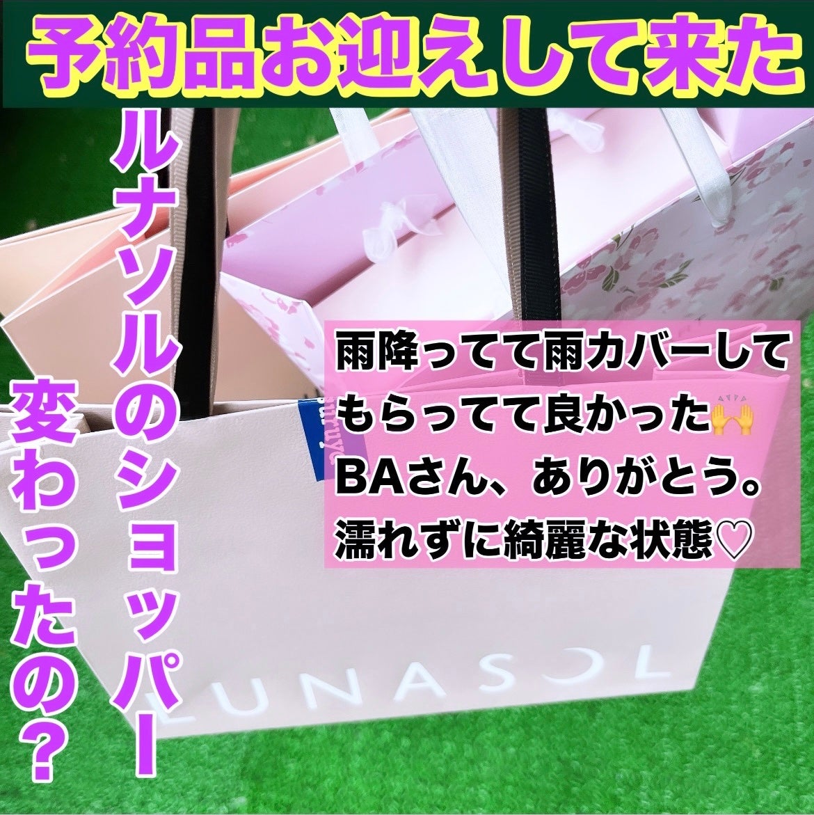 アイカラーレーション スペシャルエディション/LUNASOL/アイシャドウパレットを使ったクチコミ(1枚目)