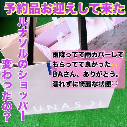 アイカラーレーション スペシャルエディション/LUNASOL/アイシャドウパレットを使ったクチコミ(1枚目)