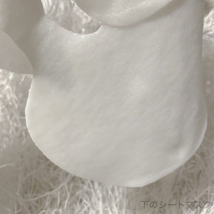 デュイセル プライベートケアマスク/DEWYCEL/シートマスク・パックを使ったクチコミ(5枚目)