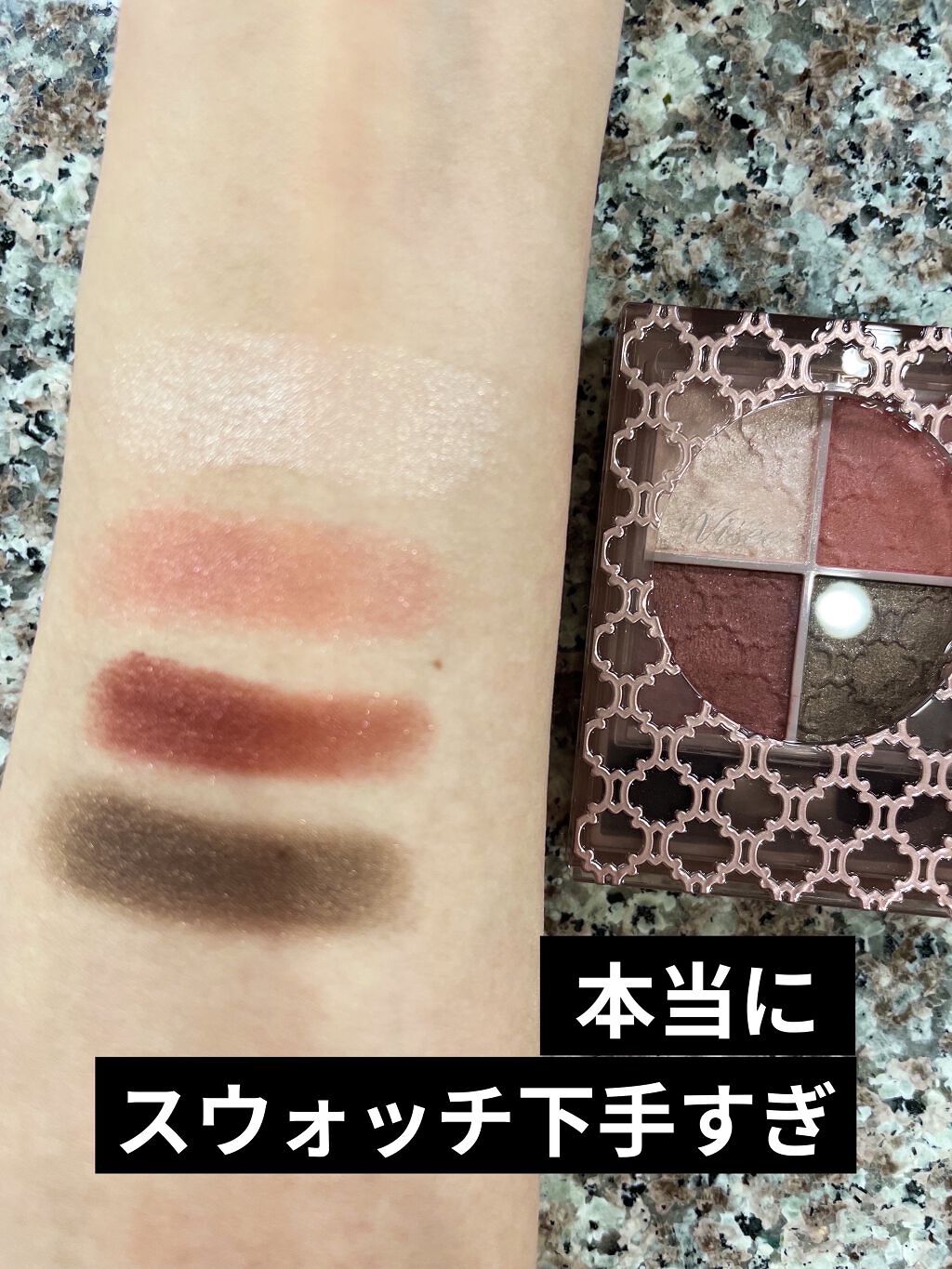 グロッシーリッチ アイズ N/Visée/アイシャドウパレットを使ったクチコミ（2枚目）