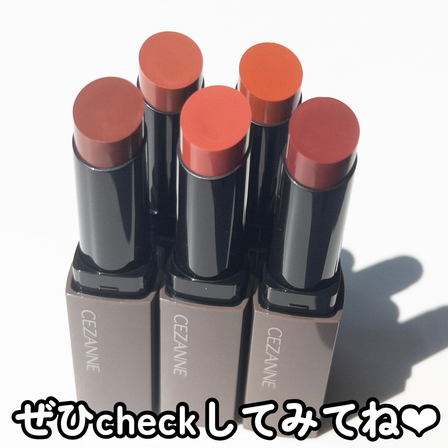 リップカラーシールド/CEZANNE/口紅を使ったクチコミ(10枚目)