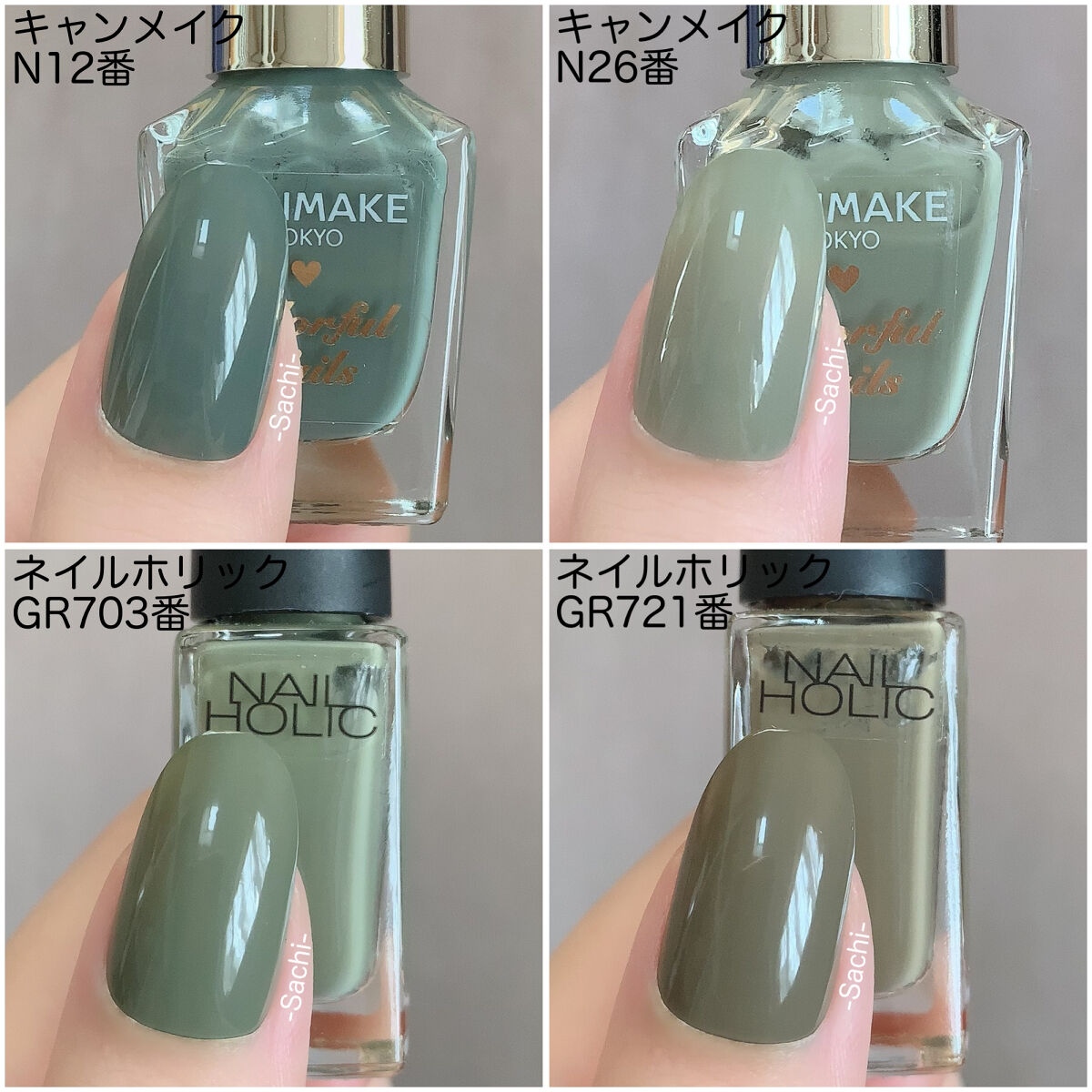 ムードペブルネイル/rom&nd/マニキュアを使ったクチコミ（2枚目）