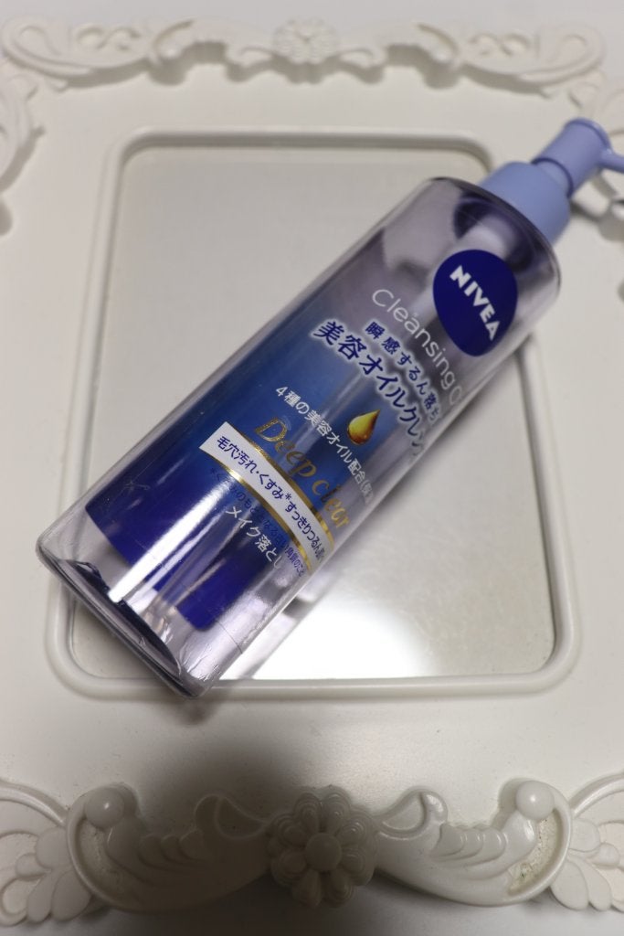 ニベア クレンジングオイル ビューティースキン/ニベア/オイルクレンジングを使ったクチコミ(1枚目)
