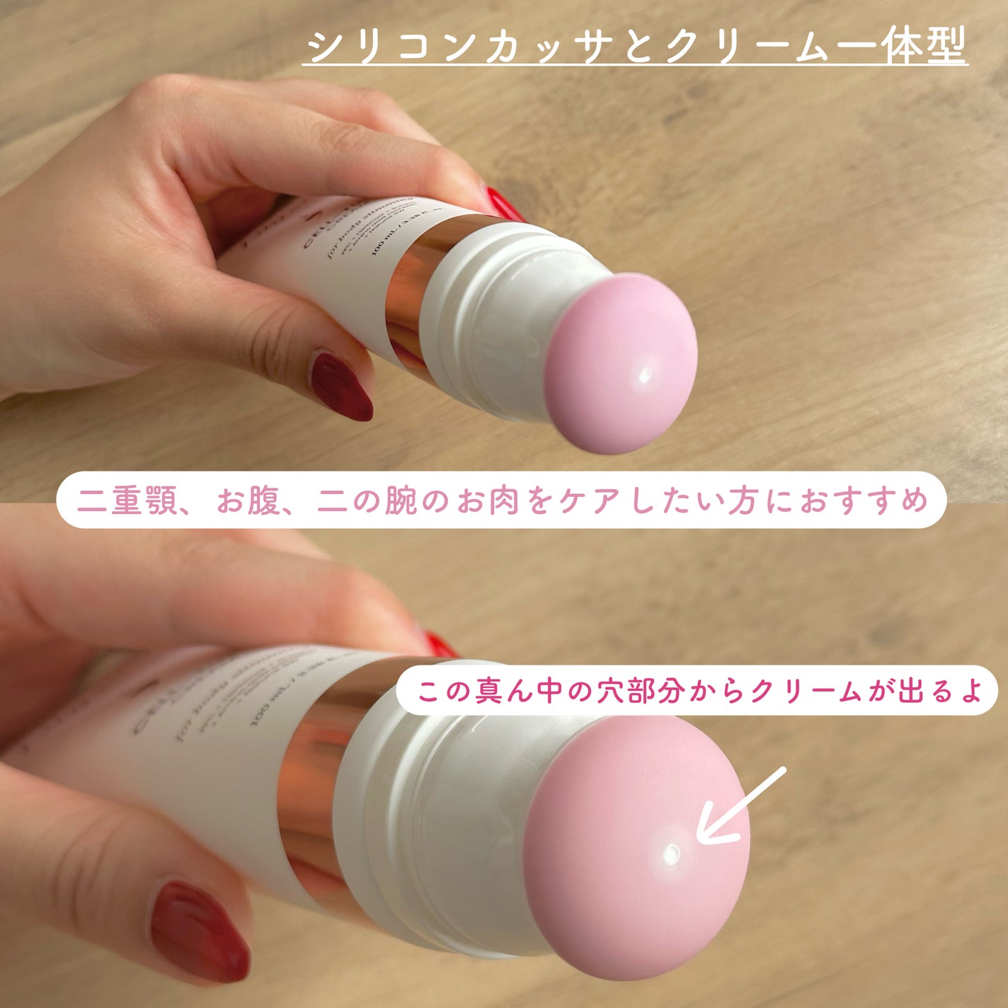 セルターンクリーム 100ml|リリーイブの口コミ - 【全身に セルターンクリーム 100ml|リリーイブの口コミ - 【全身に