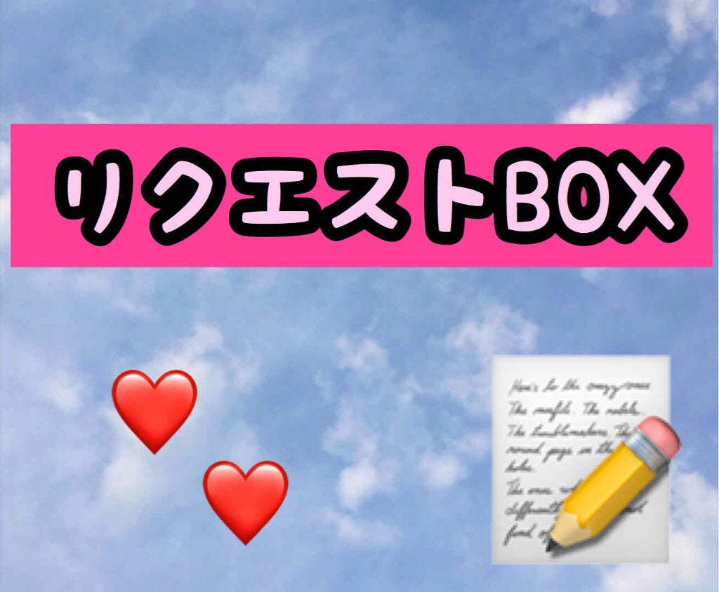 ããã168ð§žðãã©ãã100% on LIPS ãããªã¯ãšã¹ãããã¯ã¹ããã®æçš¿ã¯æ°žä¹
ä¿åçã§ããç¬ãããªã¯ãšã¹..ãïŒ1æç®ïŒ