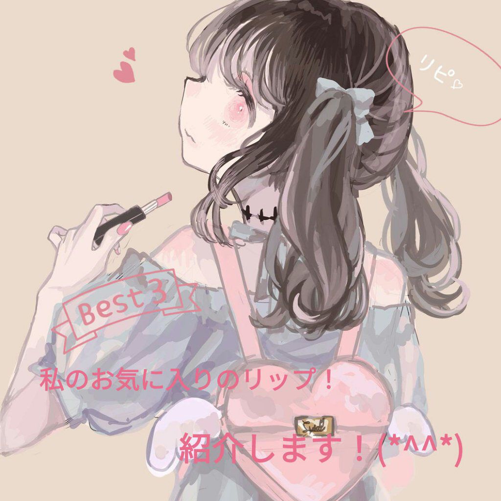 【旧】ディオール アディクト リップ マキシマイザー/Dior/リップグロスを使ったクチコミ（1枚目）