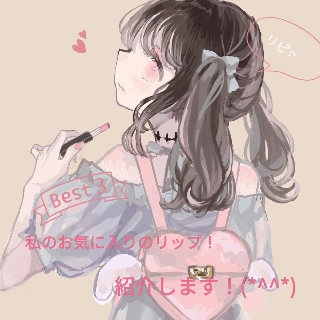 【旧】ディオール アディクト リップ マキシマイザー/Dior/リップグロスを使ったクチコミ(1枚目)