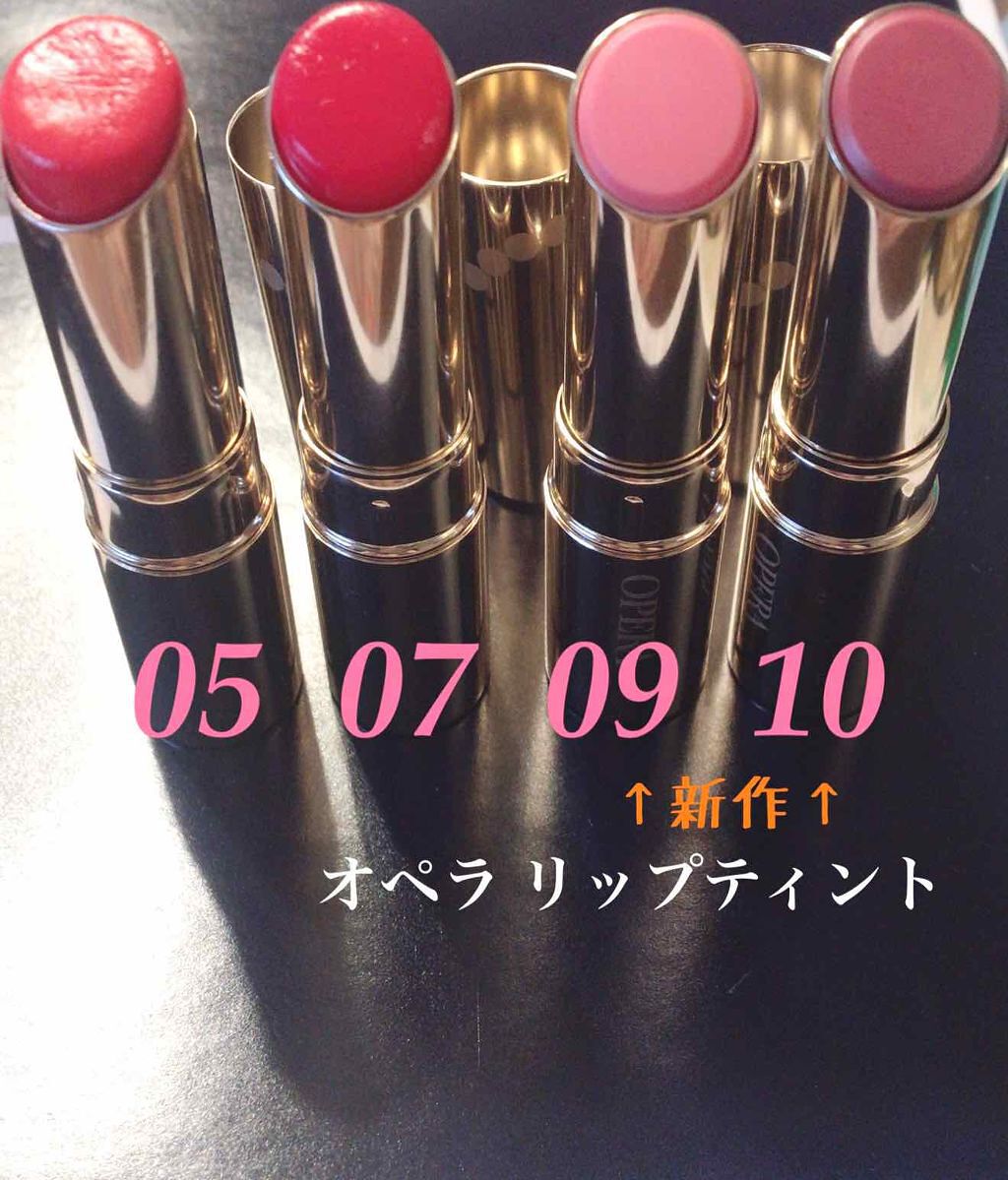 オペラ リップティント N/OPERA/リップティントを使ったクチコミ（1枚目）