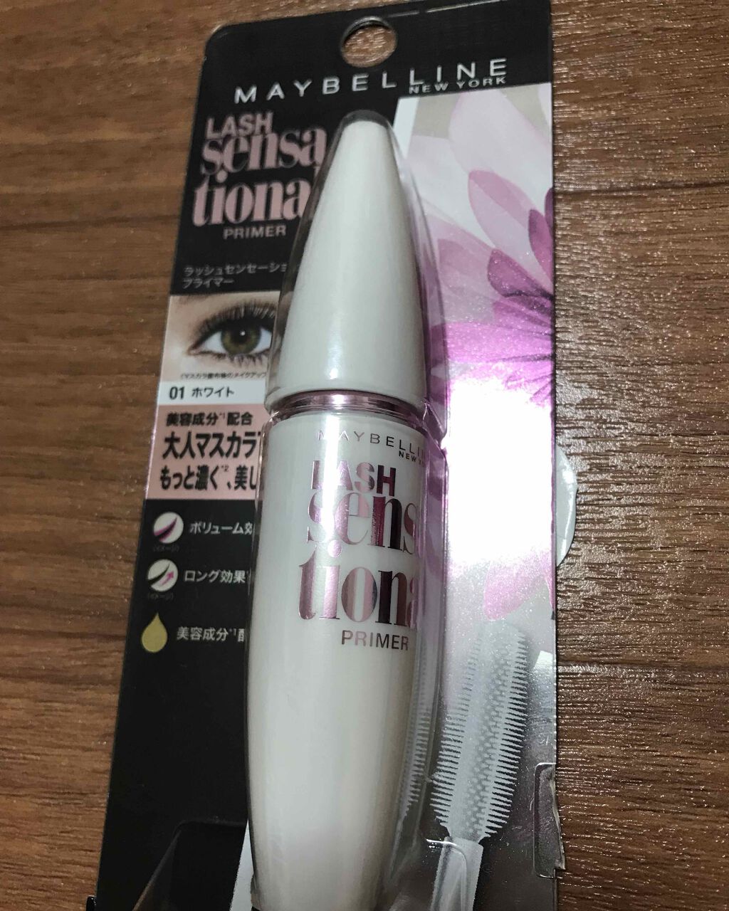 ロング&カールマスカラ アドバンストフィルム/ヒロインメイク/マスカラを使ったクチコミ(4枚目)