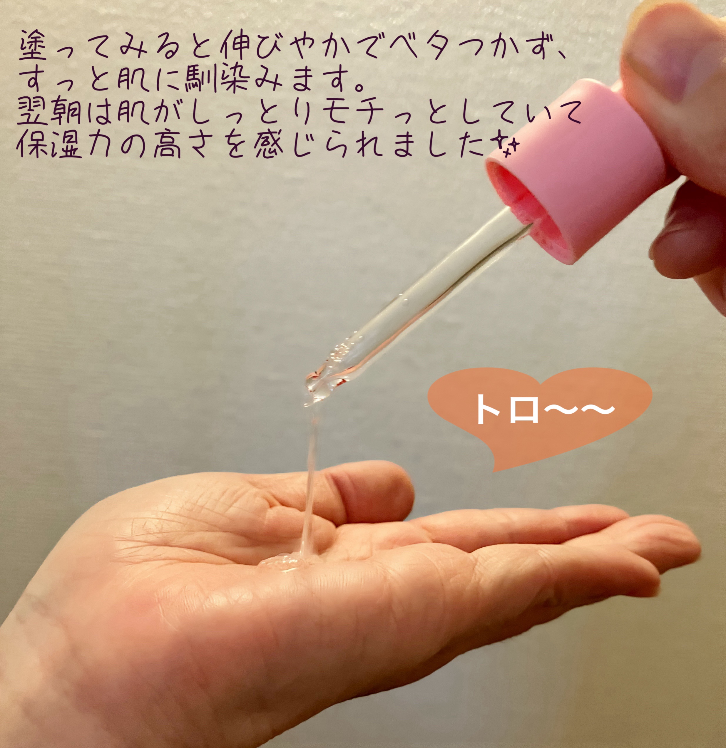 ピンクアロエムチンセラム/APRILSKIN/美容液を使ったクチコミ（3枚目）