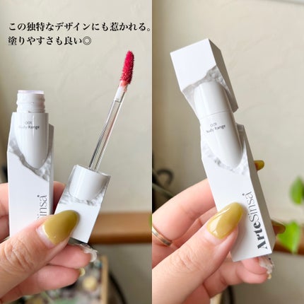 ビルダブルデューイフィットティント/ArteSinsa/リップティントを使ったクチコミ(3枚目)