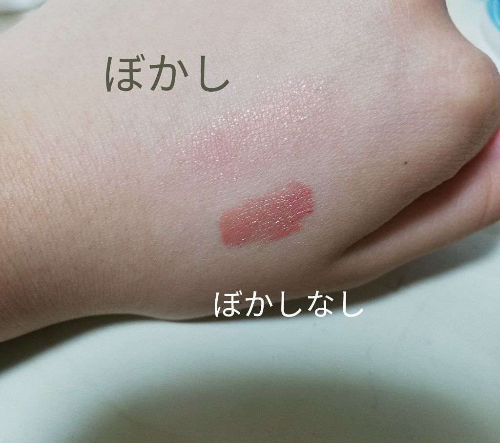 エッセンスクリームアイズ/KiSS/リキッドアイシャドウを使ったクチコミ(2枚目)
