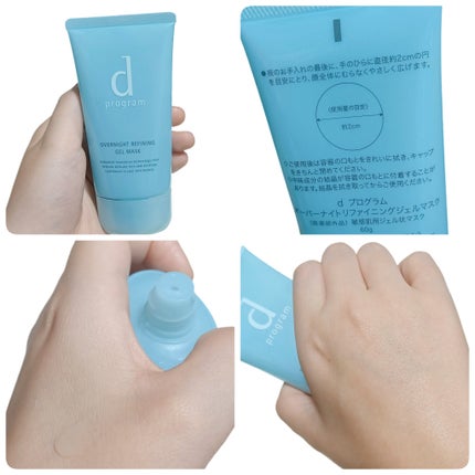 エッセンスイン クレンジングフォーム/d プログラム/洗顔フォームを使ったクチコミ(4枚目)