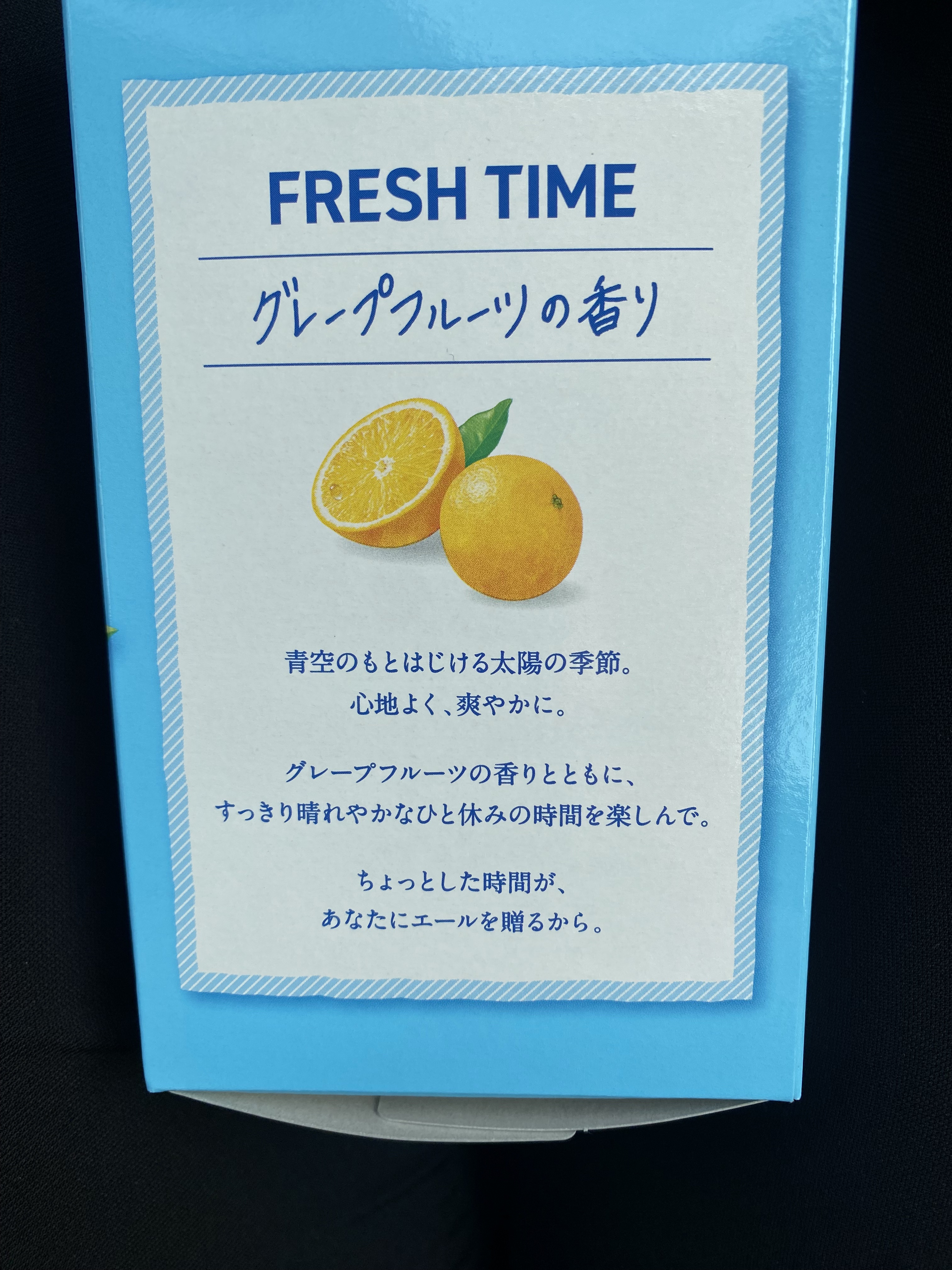 めぐりズム 蒸気でホットアイマスク 無香料 12枚入/めぐりズム/ホットアイマスクを使ったクチコミ（2枚目）