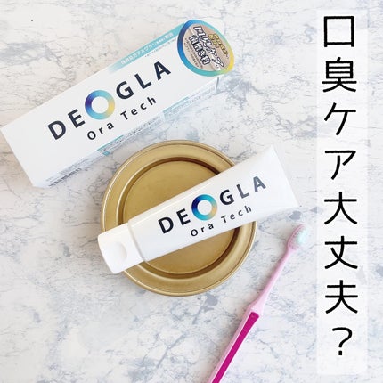 デオグラオーラテック オリジナル/DEOGLA/歯磨き粉を使ったクチコミ(1枚目)