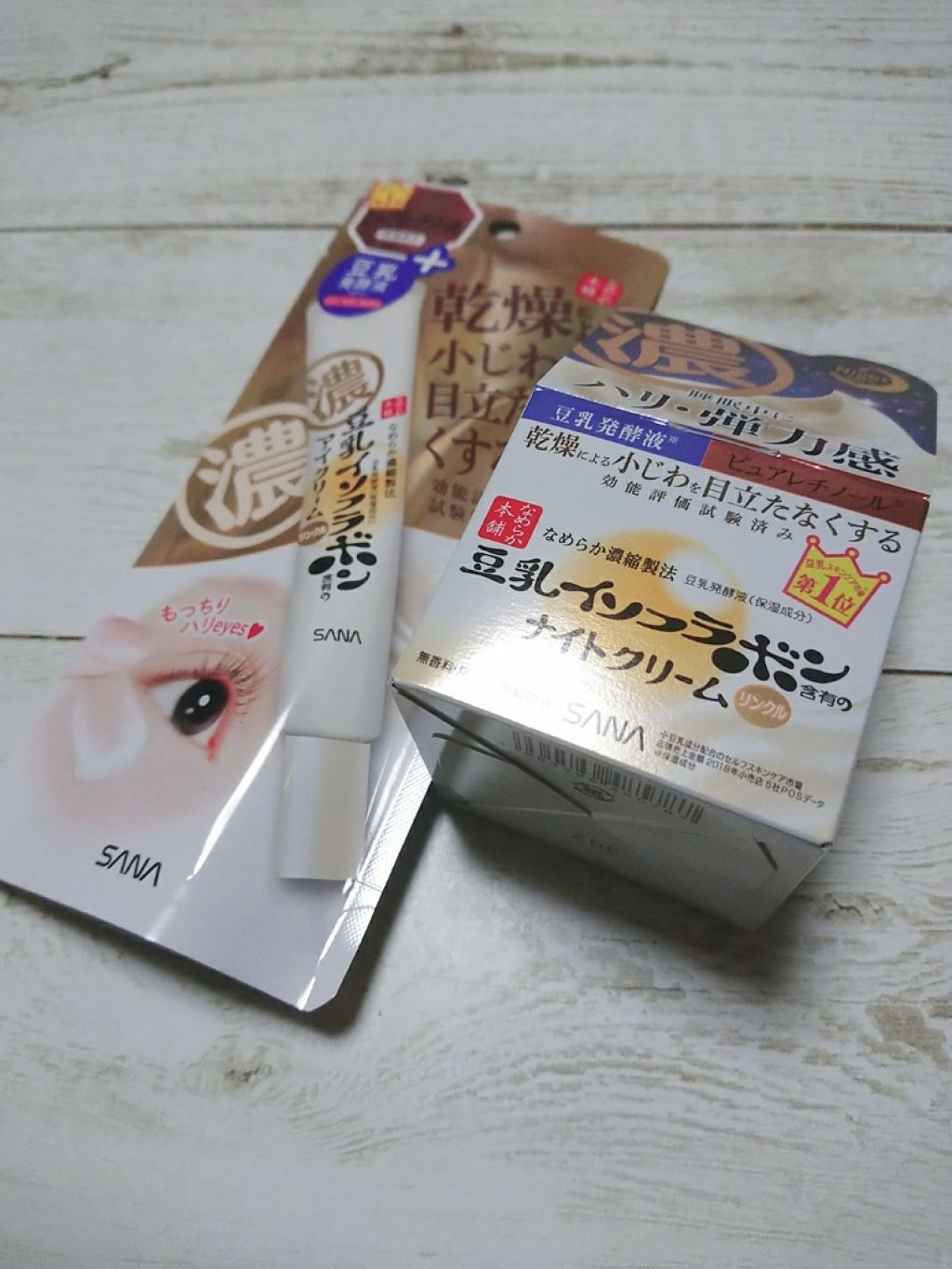 皆様お久しぶりです🤗   ぱぁこです🤩

もう9月半ばですが、まだまだ暑い日が続いてますね💦
皆様元気ですか？
生きてますか？😑😑笑
私は何とか生きてます🤣🤣✨


さて今回はなめらか本舗豆乳イソフラボンシリーズです🥰


