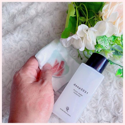 ポイントメイクリム―バー/deep2031/ポイントメイクリムーバーを使ったクチコミ(5枚目)