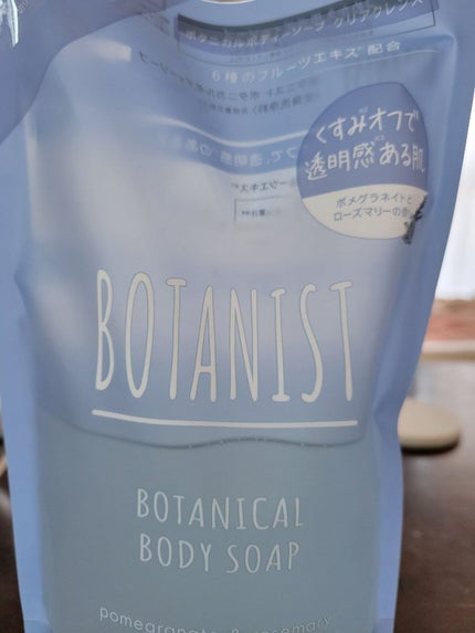 ボタニカルボディーソープ(クリアクレンズ)/BOTANIST/ボディソープを使ったクチコミ(1枚目)