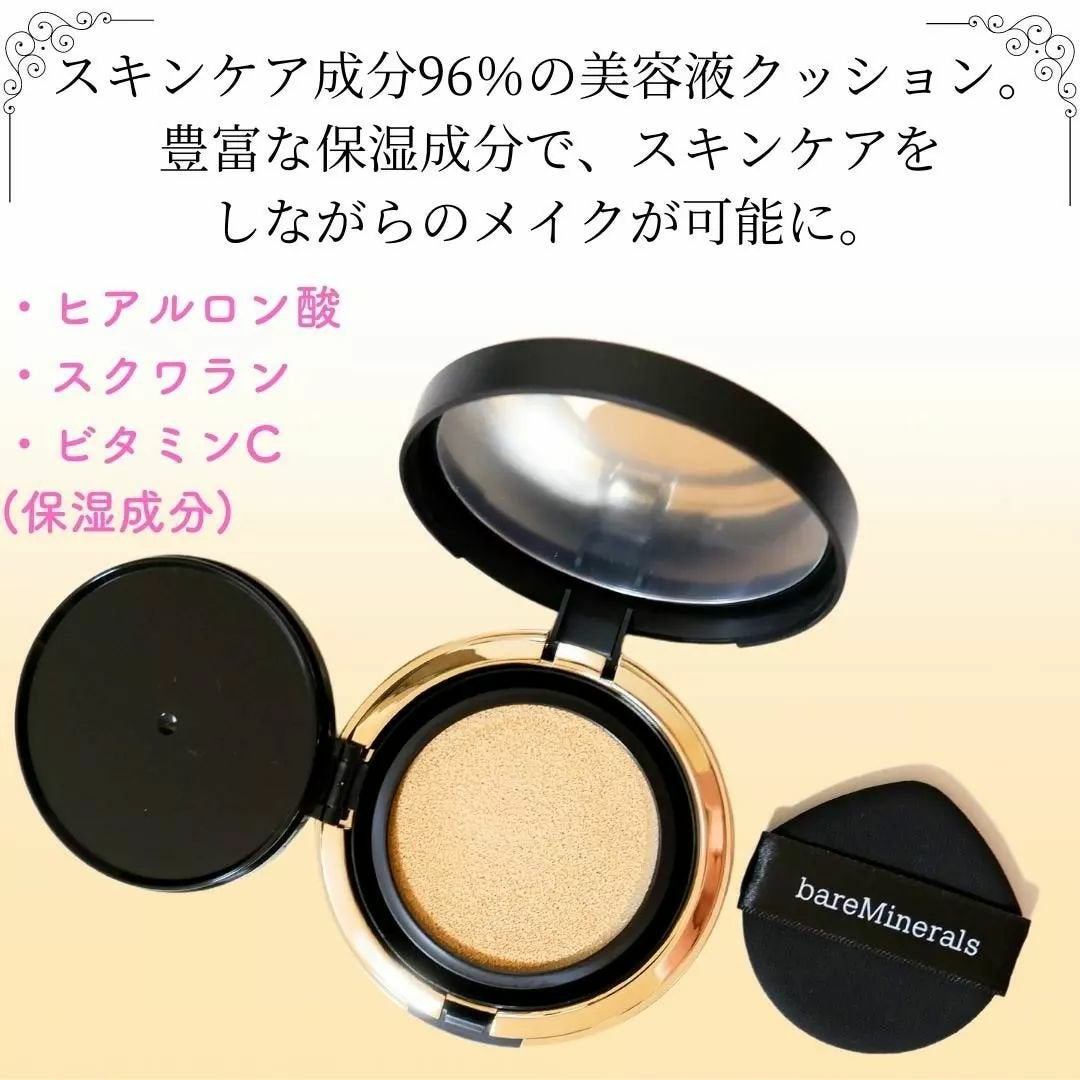 オリジナル ピュア セラム カバーアップ クッション/bareMinerals/クッションファンデーションを使ったクチコミ(2枚目)