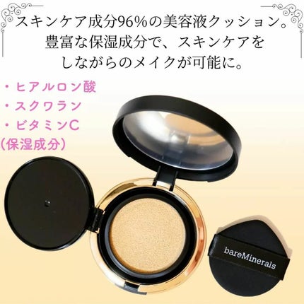 オリジナル ピュア セラム カバーアップ クッション/bareMinerals/クッションファンデーションを使ったクチコミ(2枚目)