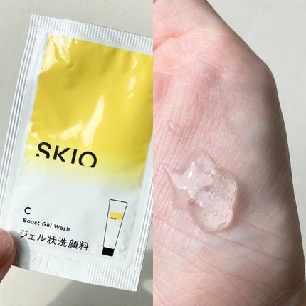 SKIOトライアルキット/SKIO/トライアルキットを使ったクチコミ(2枚目)