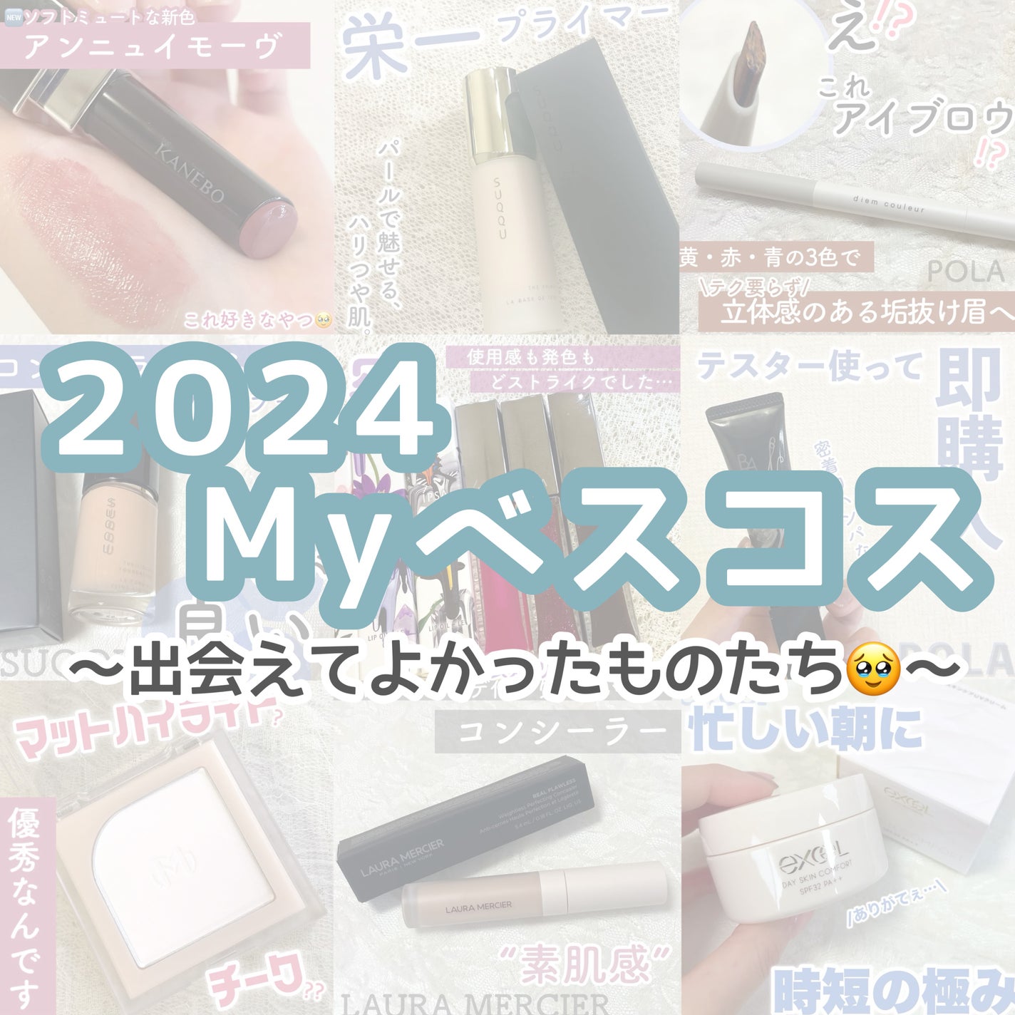 ザ リクイド ファンデーション/SUQQU/リキッドファンデーションを使ったクチコミ(1枚目)