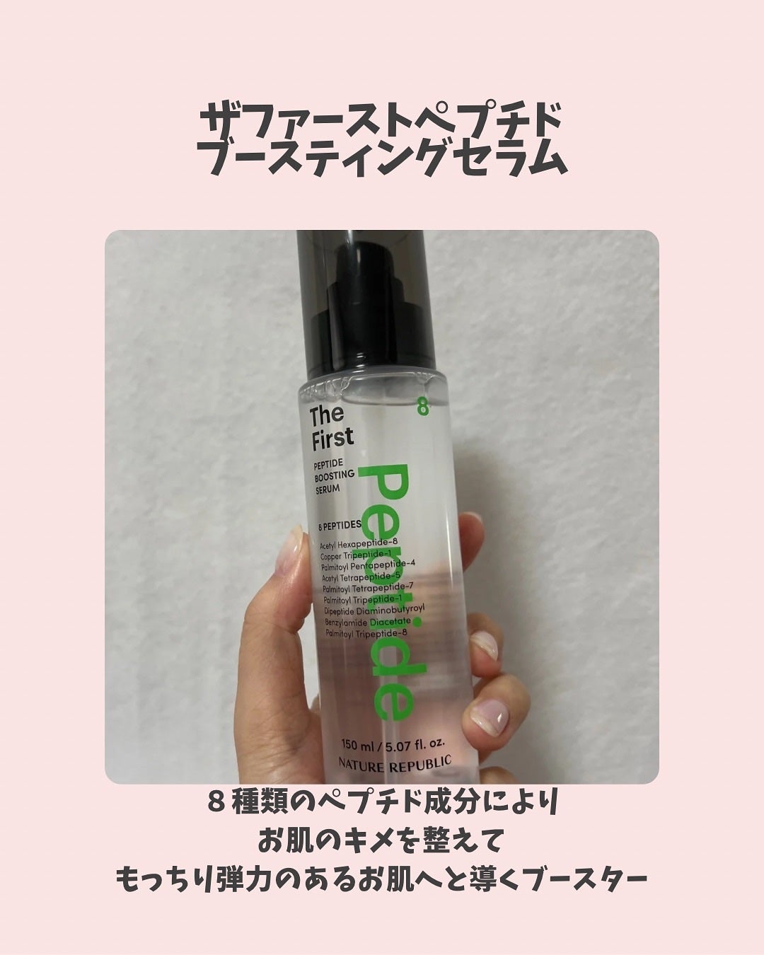 sumiko@フォロバ100 on LIPS 「いつも見ていただきありがとうございます💄今回は、ネイチャーリパ..」(3枚目)