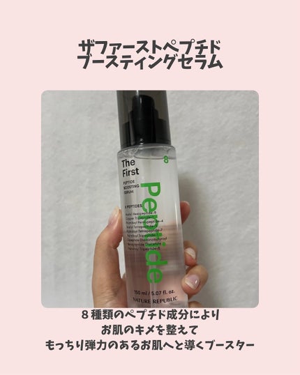 sumiko@フォロバ100 on LIPS 「いつも見ていただきありがとうございます💄今回は、ネイチャーリパ..」(3枚目)