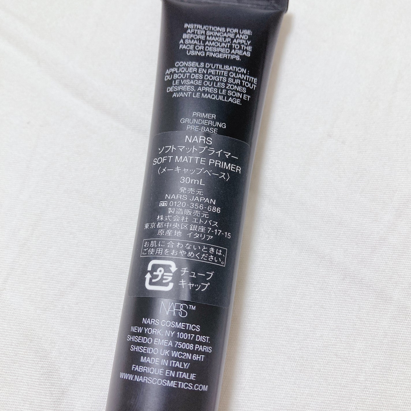 ソフトマットプライマー/NARS/化粧下地を使ったクチコミ(2枚目)